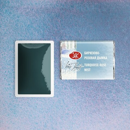 Белые ночи акварель кювета 2,5 мл Бирюзово-розовая  дымка NEW!