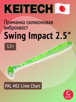 Приманка силиконовая Keitech Swing Impact 3", 2г, цвет #101 Green Pumpkin PP.