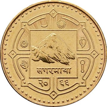 1 рупия 2009 Непал