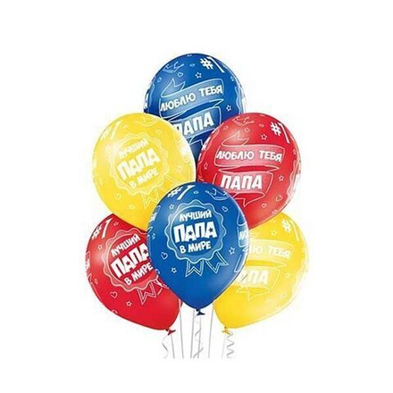 Воздушный шар с рисунком "Лучший Папа" 36 см