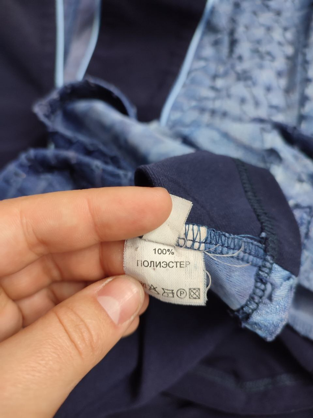 Жакет Левлада с топом 52 размер