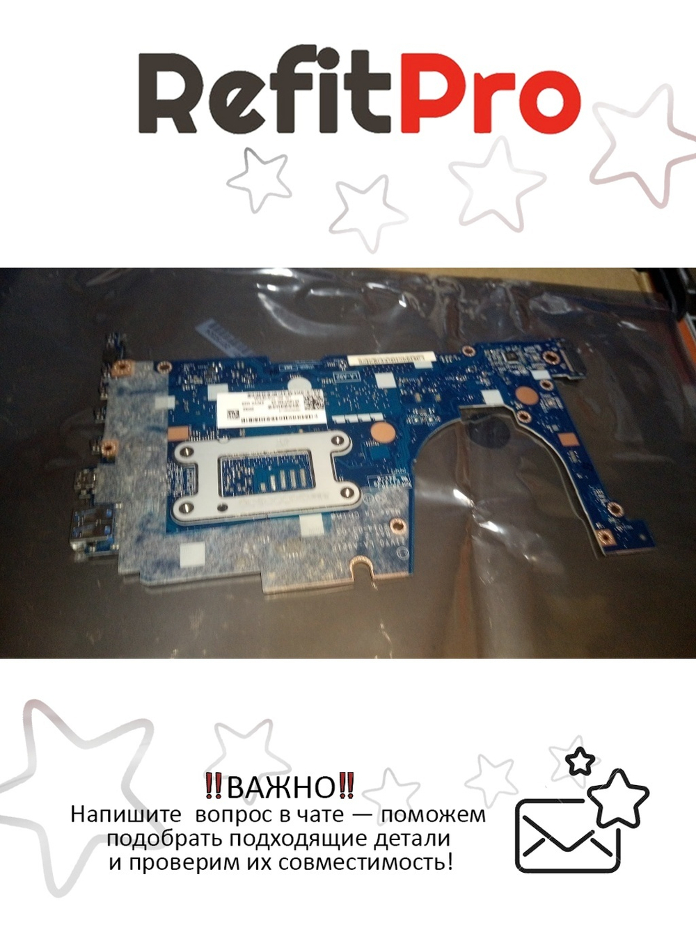 Материнская плата для ноутбука Lenovo Yoga 2 13 UMA i5-4200C 4G HDMI Pro (90005923), оригинал