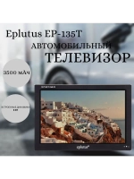 Телевизор EP-135T