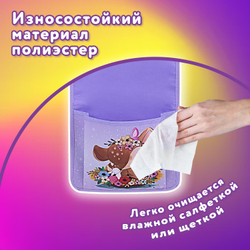 Кармашки-органайзер в шкафчик для детского сада ЮНЛАНДИЯ, увеличенный размер, 26х80 см, "Deer", 271070