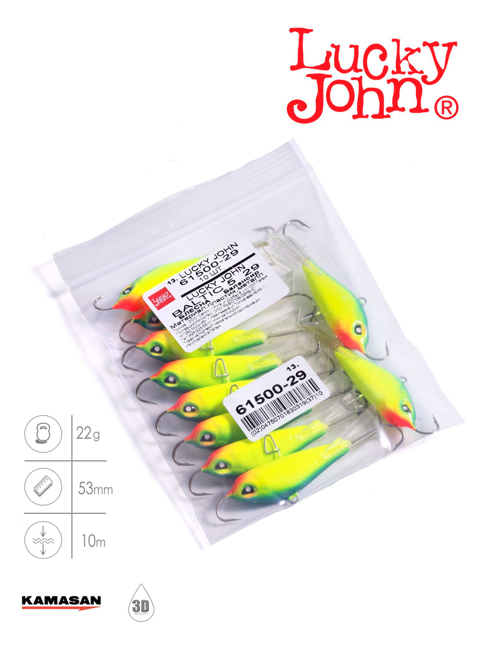Балансир LUCKY JOHN Baltic №5, цвет 29, арт. 61500-29