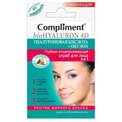 Compliment bioHyaluron 4D Глубоко отшелушивающий скраб для лица 3 в 1 против жирного блеска