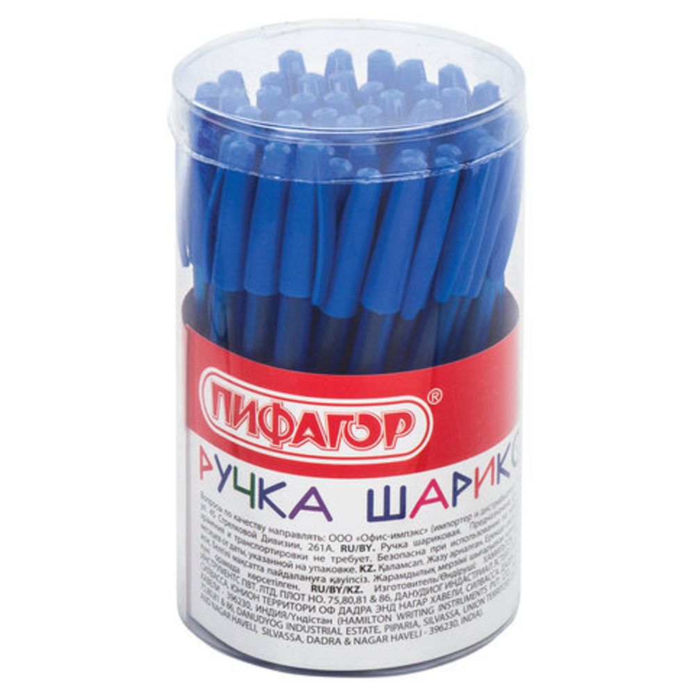 Ручка шариковая масляная в безопасном синем корпусе ПИФАГОР, СИНЯЯ, узел 0,7 мм, линия письма 0,3 мм, 143539