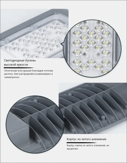 Светильник уличный светодиодный AVG LED-STRL 200Вт, 6500К