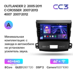 Teyes CC3 9" для Mitsubishi Outlander 2005-2011