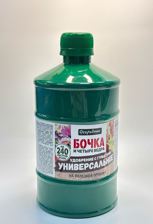 Бочка и четыре ведра 0.6 л универс.