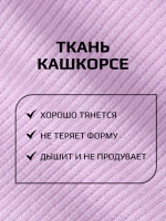 Шапка для девочки с ушками на осень