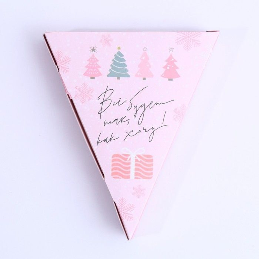 Соль для ванны «Верь в чудеса!» с ароматом розы - 150 гр.