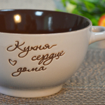 Бульонница 650мл "Сердце дома"