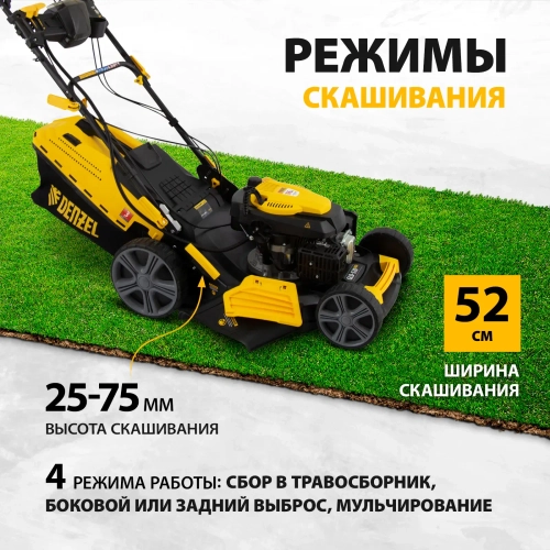 Газонокосилка бензиновая Denzel GLD-520SP-VE