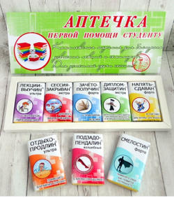 Аптечка первой помощи студенту c молочным плиточным шоколадом