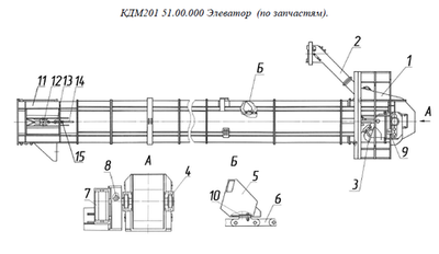 Шторка ДС61А 02.01.840