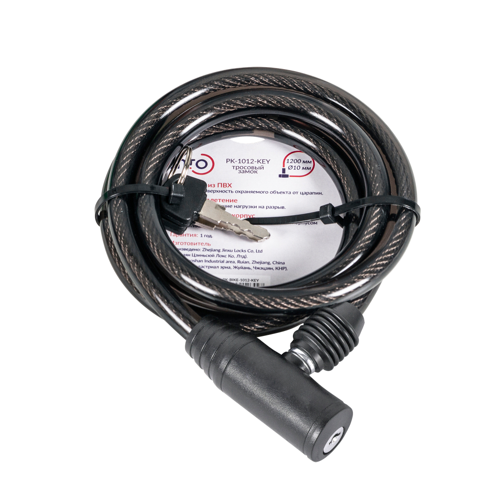 Замок тросовый PK-BIKE-1012-KEY (10х1200) 2key/подвес