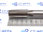 Метчик гаечный М18х2 L200 (0017)