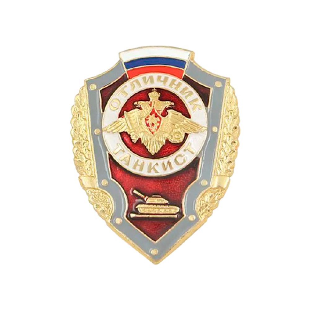 Значок ДМБ (легкий)