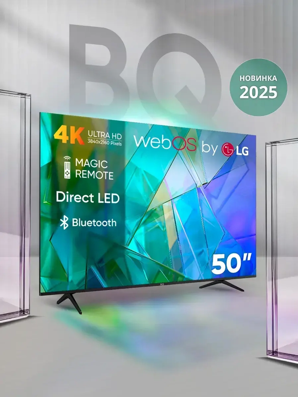 Телевизор 50" Smart TV 4K WiFi