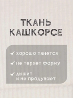 Шапка детская демисезонная на осень