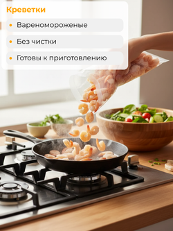 Креветки тигровые варено-мороженные очищенные с хвостом 31/40 7% 1 кг*10 (Индонезия)