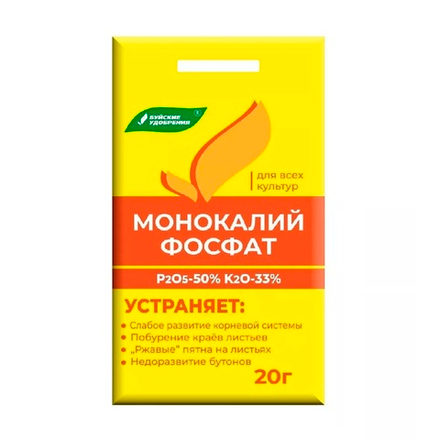 Удобрение БХЗ Монокалийфосфат 20г