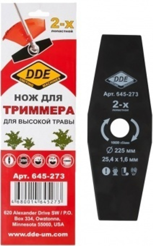 Диск для триммера DDE 2-х лопастной 255х25,4мм (толщина - 1,6мм) 645-273