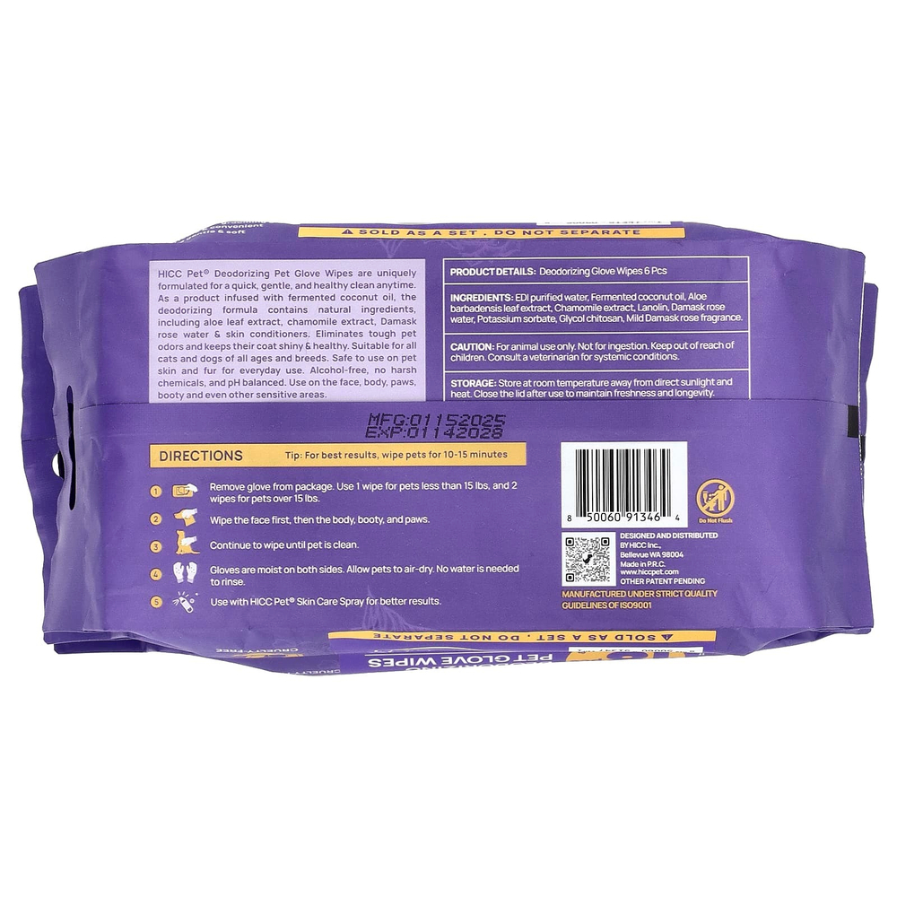 HICC Pet, дезодорирующие салфетки для перчаток, очень большие, дамасская роза, в упаковке 3 шт., по 6 шт.