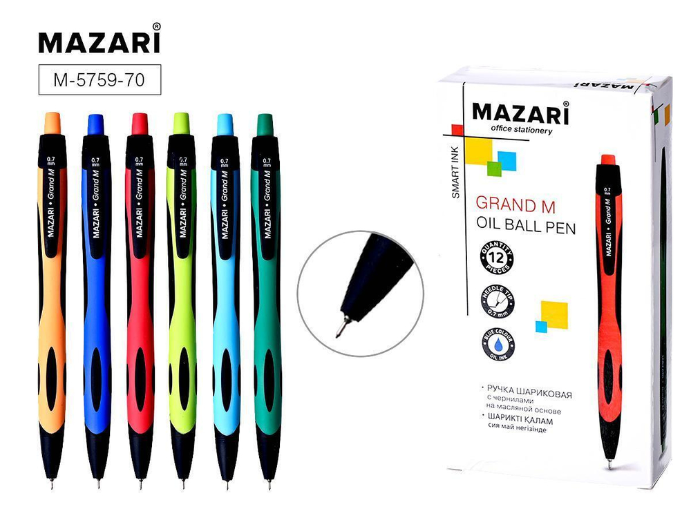 Ручка шарик. масляная автомат "Grand M" синяя, Smart Ink, Индия, смен.стерж. 107мм. корп.цветной, с