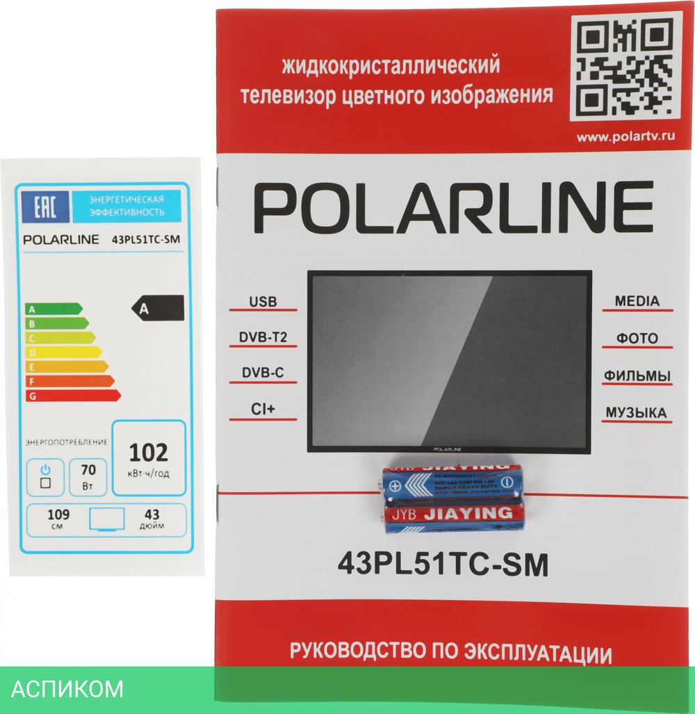Телевизор LED PolarLine 43" 43PL51TC-SM