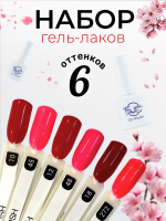 FOR YOU Набор гель лаков для ногтей Classic Line 6 шт