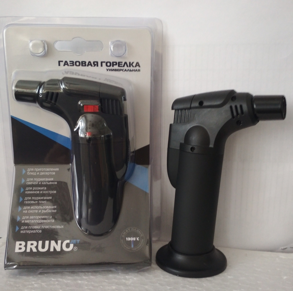 Зажигалка-горелка BRUNOJET