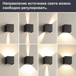 Светильник настенный светодиодный, IP54 Бра для дома и улицы 6 Вт, EBION, 3000K, Черные, 1 шт