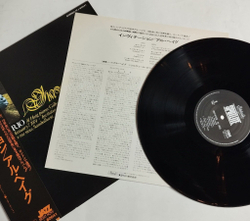 Винтажная виниловая пластинка LP Al Haig Trio Invitation (Japan 1975) (Obi)