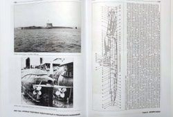 ВМС Соединенных Штатов Америки. Атомные подводные лодки ракетные и специального назначения. Часть 2 (у)