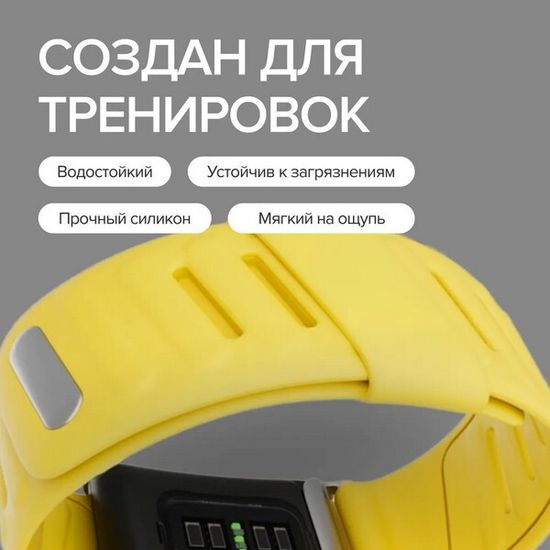 Спортивный ремешок для браслета Whoop 4.0 SportFlex Band​ (Flash)