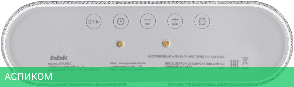 Портативная колонка BBK BTA2020 W белый