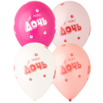 Шар латексный 35см У нас Дочь (Розовый)