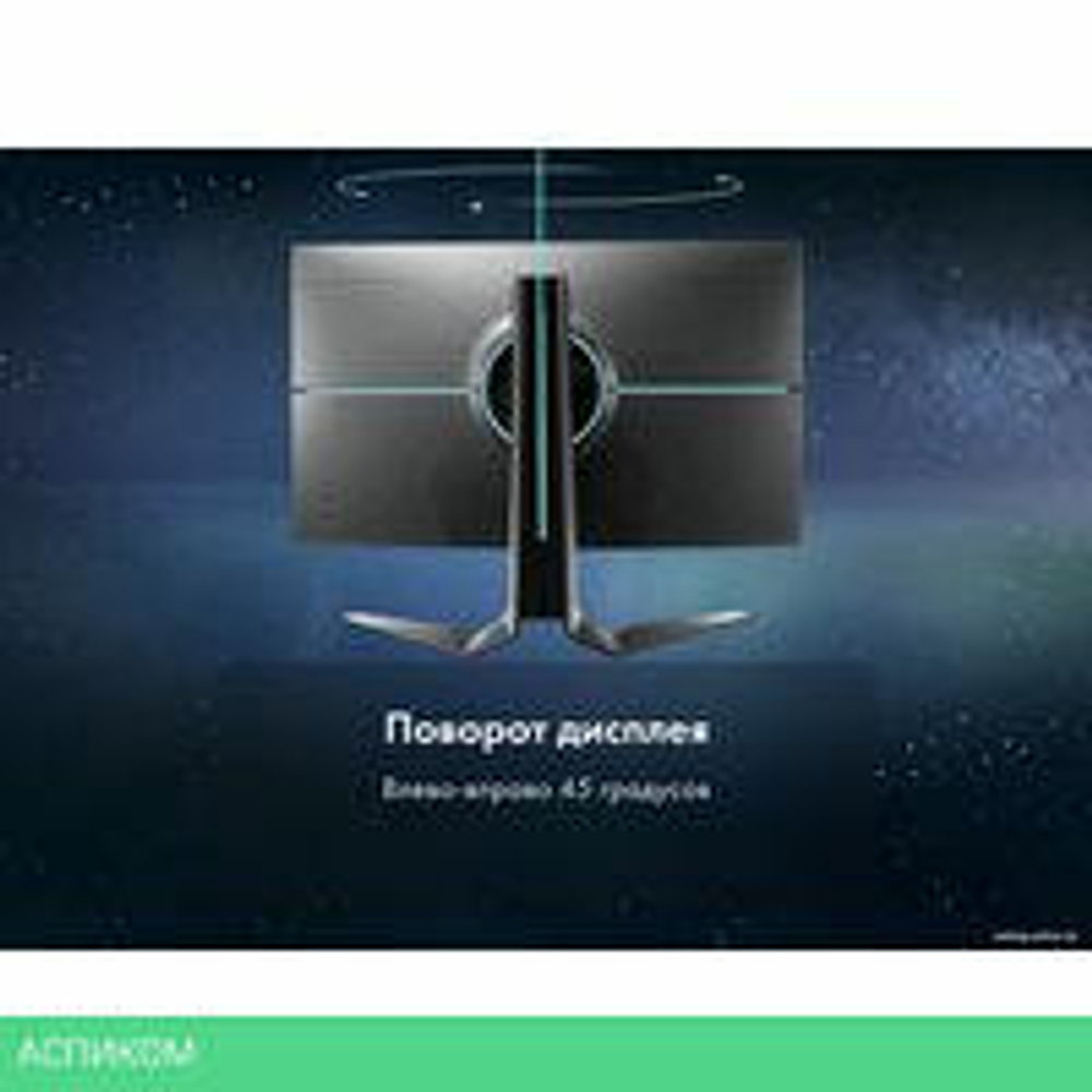 Игровой монитор Thunderobot Silver Wing LF27F165L