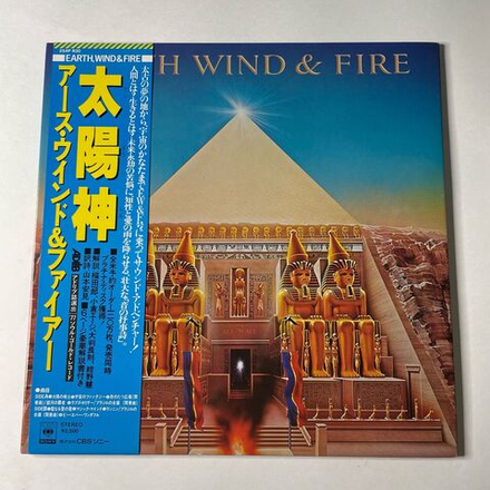 Винтажная виниловая пластинка LP Earth, Wind and Fire All N All (Japan 1977) (Obi)