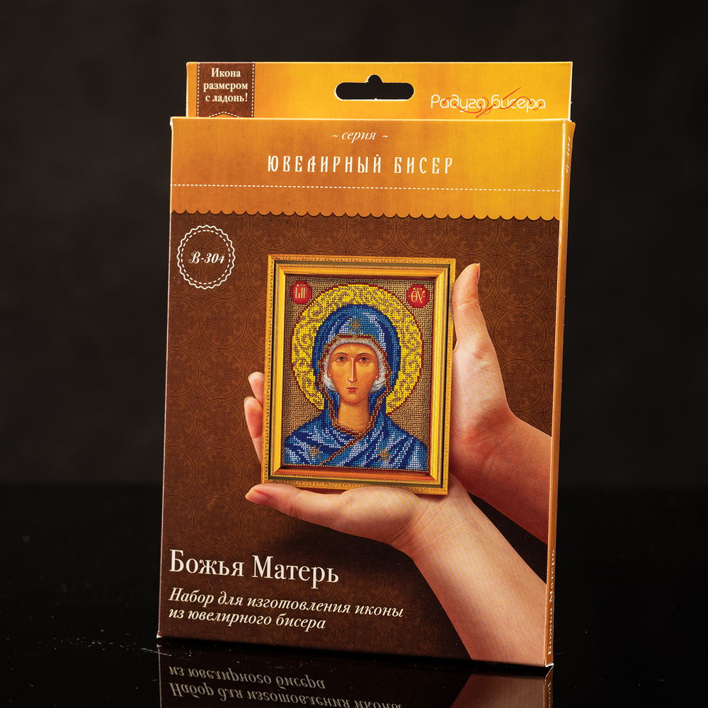 Божья Матерь
