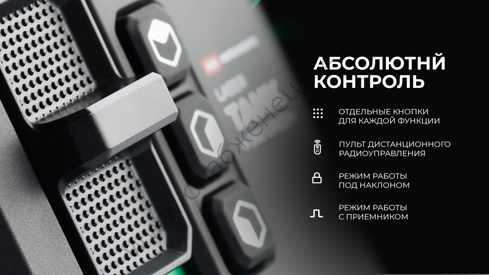 Лазерный уровень ADA LaserTANK 4-360 GREEN Ultimate Edition