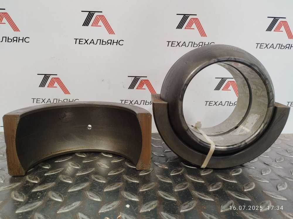 Втулка 195-50-41161