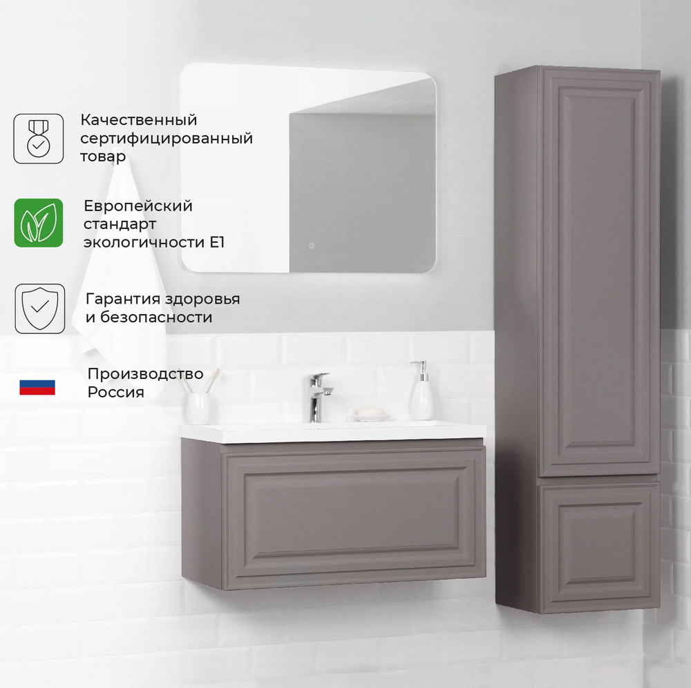 Комплект тумба Verona 80 (790х376х400) подвесная с раковиной Natella 80 Амаретти