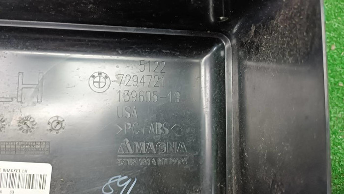 Кронштейн заднего бампера левый BMW X5 F15 (2013-2018)