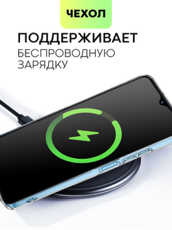 Чехол BROSCORP для Infinix Hot 30 (арт. INF-H30-TPU-01-POCKET)