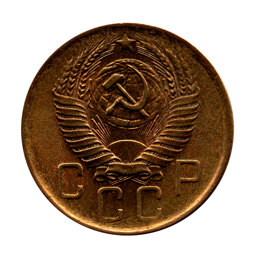 5 копеек 1957 г. Четкая окружность сев. полюса, плоская звезда. Штемпельный блеск UNC