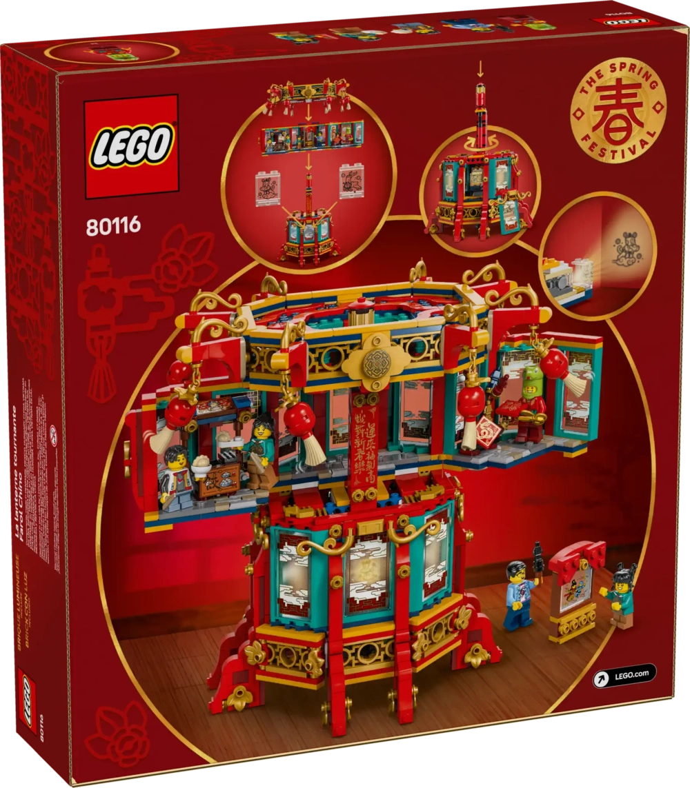 Конструктор LEGO 80116 Новогодний фонарь