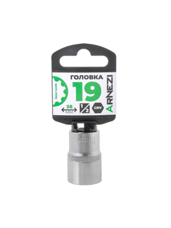 Головка 1/2" Gear Lock 19 мм L=38 мм, на холдере Arnezi R0330019